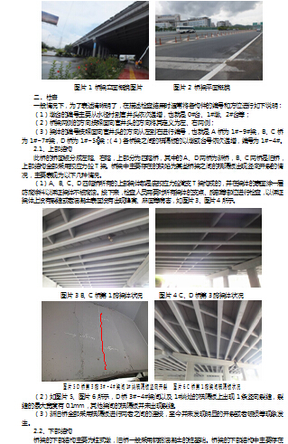 广东地区_专注食品行业推动食品安全_资讯中心_伙伴网